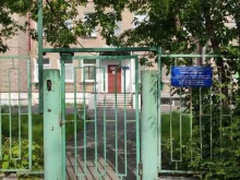 Реабилитационные центры Социально-реабилитационный центр для несовершеннолетних в Перми
