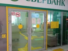 Банки СберБанк в Невинномысске