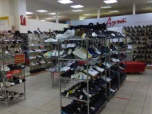магазин обуви Дуэт в Перми