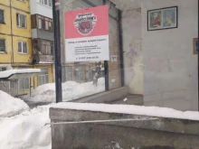 спортивный центр Федерация армрестлинга Самарской области в Самаре