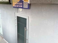 Кофе-сервис, Погонный проезд, 1 к7 