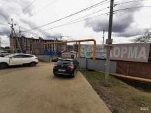 Бензоинструмент Магазин бензоинструмента и электроинструмента в Горячем Ключе