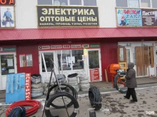 Контрольно-измерительные приборы (КИПиА) Магазин электротоваров в Рязани