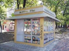 торговая сеть Печать в Ставрополе