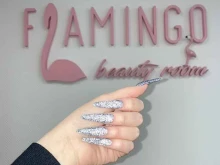 бьюти-рум Flamingo beauty room в Новосибирске