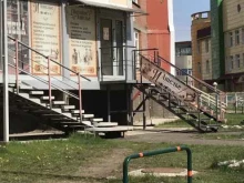 ателье Иголочка в Красноярске