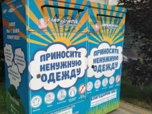 Благодарный шкаф, проспект Маршала Жукова, вл35 