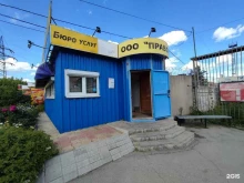 Право, Рябова, 4е 