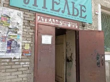 Ателье швейные Ателье в Сосновоборске