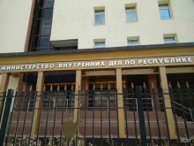 ОМВД / УМВД / ГУМВД / МВД МВД по республике Саха (Якутия) в Якутске
