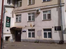 Осетинские пироги от Дианы, улица Большие Каменщики, 9 ст Б 
