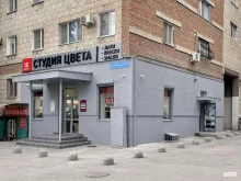 Лакокрасочные материалы Аккрас в Волгограде