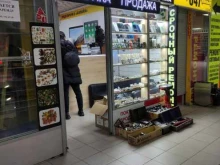 Ремонт мобильных телефонов Магазин радиодеталей и мобильных в Москве