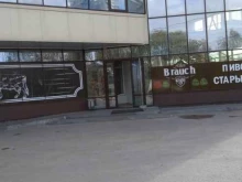магазин Мясной гастроном в Рязани