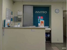 медицинская компания INVITRO в Уфе