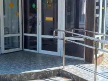 магазин Носок+ в Апшеронске