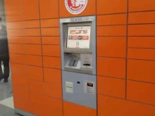 терминал PickPoint в Красноярске