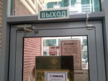 Ломбарды Ломбард Драгоценности Урала в Краснодаре
