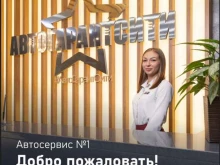 центр автомобильного обслуживания АвтоГарантСити в Владивостоке