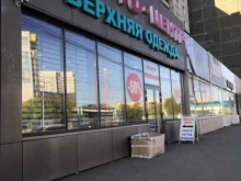 Пaльтo-центр, Партизана Железняка, 50 