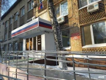 отдел выплат отдельным категориям граждан Администрация Волжского района в Самаре
