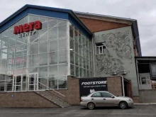 Центры раннего развития детей Эвридика, центр развития в Миассе