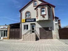 магазин Актуальная Букинистика в Ставрополе