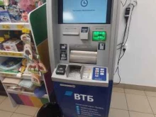 банкомат ВТБ в Геленджике