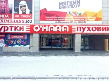 магазин верхней одежды O`hara в Уфе