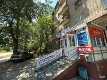 Госномер.рус, 40-летия Комсомола, 14 