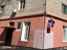 общероссийская общественная организация Союз пенсионеров России в Благовещенске