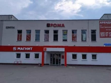 Колибри, Томилина, 3а 