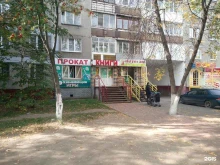 магазин Печать майи в Нижнем Новгороде