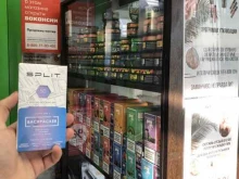 Ремонт электронных сигарет Hollywood shop в Магнитогорске