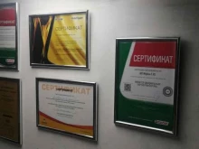 автосервис Колесо-сервис в Красноярске