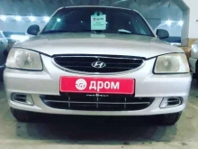 компания по приему на комиссию и продаже автомобилей Autoplus в Астрахани