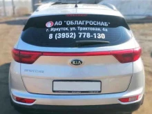 рекламная компания Креатив в Иркутске