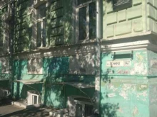 Спецтехника / Вспомогательные устройства СовКомФлот в Томске