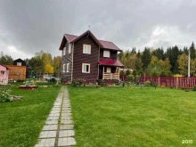 строительная компания Ясеневка в Ярославле