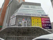 торговый центр Джаз в Тюмени