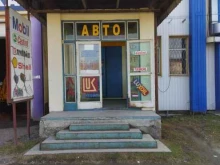 Автомасла / Мотомасла / Химия Автомагазин в Тюмени