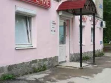 оптика PROЗРЕНИЕ в Перми