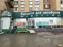 оптово-розничный магазин запчастей для автобусов МАЗ, ЛИАЗ Автосан72 в Тюмени