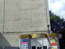 магазин нумизматики Червонец в Ульяновске