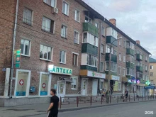 магазин Фортуна в Пензе