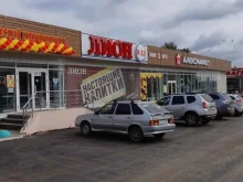 сеть фирменных магазинов Куединский мясокомбинат в Добрянке