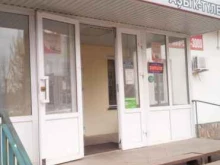 Средства гигиены Продуктовый магазин в Стерлитамаке