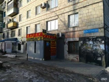 Комиссионные магазины Магазин подержанных товаров в Волгограде