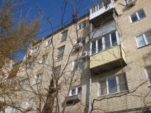 Посуда Магазин термосов в Волгограде