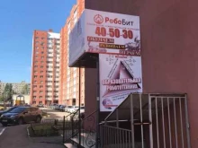 клуб робототехники и программирования Робобит в Саратове